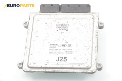 Компютър двигател за Hyundai Sonata V Sedan (01.2005 - 12.2010) 2.4, 162 к.с., № Siemens VDO 5WY1G06A / 39110-25071