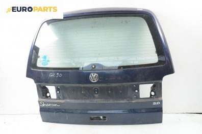 Заден капак за Volkswagen Sharan Minivan I (05.1995 - 03.2010), 4+1 вр., позиция: задна