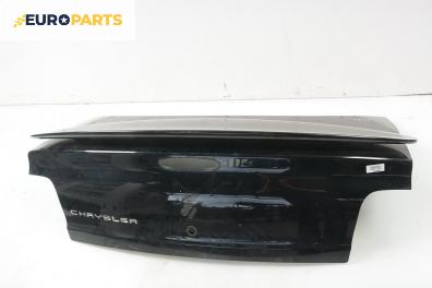 Заден капак за Chrysler Neon Sedan (05.1994 - 02.2000), 4+1 вр., седан, позиция: задна