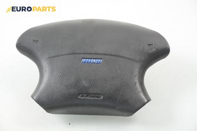 Airbag за Fiat Marea Sedan (09.1996 - 12.2007), седан