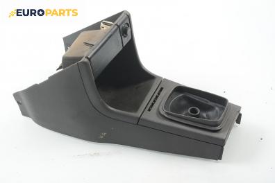 Централна конзола за Volkswagen Passat Sedan B3, B4 (02.1988 - 12.1997)