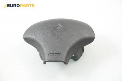 Airbag за Citroen Saxo Hatchback (02.1996 - 04.2004), 2+1 вр.