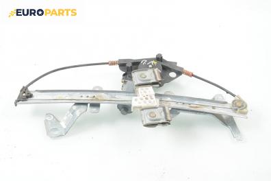 Машинка ел. стъкло за Ford Fusion Hatchback (08.2002 - 12.2012), 4+1 вр., позиция: предна, лява
