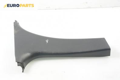 Интериорна пластмаса за Mazda 6 Hatchback I (08.2002 - 12.2008), 4+1 вр., хечбек, позиция: дясна