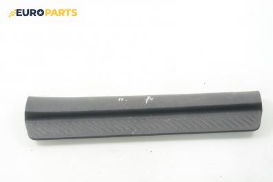 Вътрешен праг за Mazda 6 Hatchback I (08.2002 - 12.2008), 4+1 вр., хечбек, позиция: предна, дясна