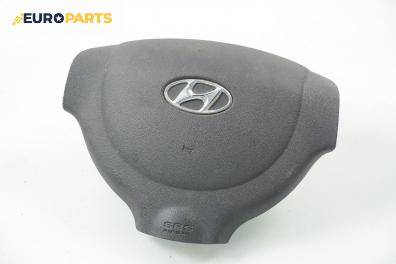 Airbag за Hyundai i10 Hatchback (10.2007 - 12.2013)