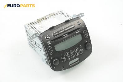 CD плеър за Hyundai i10 Hatchback (10.2007 - 12.2013)