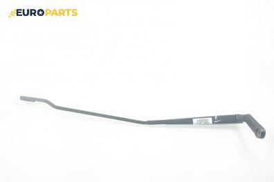 Рамо на чистачка за Volkswagen Golf IV Hatchback (08.1997 - 06.2005), позиция: дясна