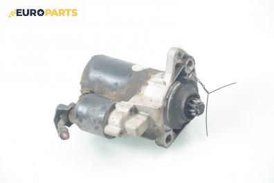 Стартер за Volkswagen Golf IV Hatchback (08.1997 - 06.2005) 1.4 16V, 75 к.с.