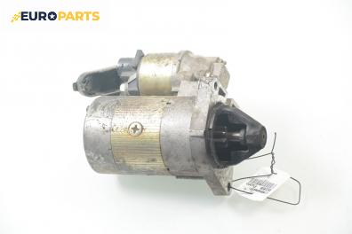 Стартер за Fiat Punto Hatchback II (09.1999 - 07.2012) 1.2 60 (188.030, .050, .130, .150, .230, .250), 60 к.с.
