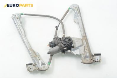 Машинка ел. стъкло за Ford Focus I Estate (02.1999 - 12.2007), комби, позиция: предна, лява