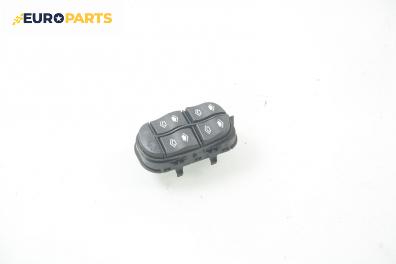 Бутони ел. стъкла  за Ford Focus I Estate (02.1999 - 12.2007)
