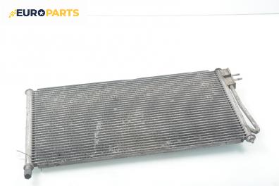 Климатичен радиатор за Ford Focus I Estate (02.1999 - 12.2007) 1.8 16V, 115 к.с.