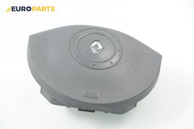 Airbag за Renault Megane II Coupe-Cabriolet (09.2003 - 03.2010), кабрио, № 8200381849
