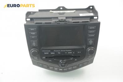 CD плеър и панел климатроник за Honda Accord VII Tourer (04.2003 - 05.2008), № 39050-SEF-E8550-M1