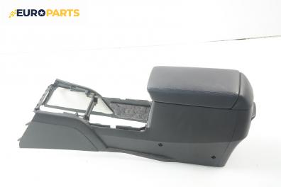 Подлакътник за Honda Accord VII Tourer (04.2003 - 05.2008)