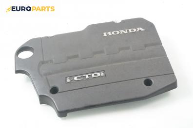 Декоративен капак двигател за Honda Accord VII Tourer (04.2003 - 05.2008)