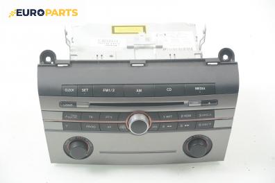 CD плеър за Mazda 3 Hatchback I (10.2003 - 12.2009)