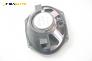 Високоговорител за Mazda 3 Hatchback I (10.2003 - 12.2009), № 3M81-18808-CA