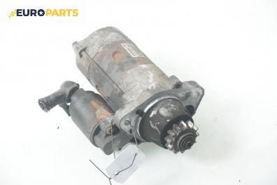 Стартер за Nissan X-Trail I SUV (06.2001 - 01.2013) 2.2 dCi 4x4, 136 к.с.