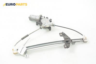 Машинка ел. стъкло за Honda Civic VII Hatchback (03.1999 - 02.2006), 4+1 вр., хечбек, позиция: задна, дясна