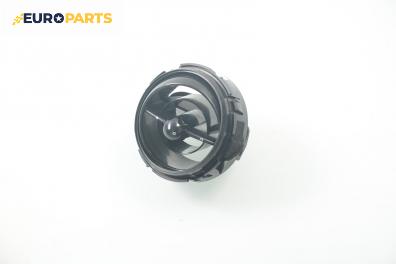 Духалка парно за Mini Hatchback (R50, R53) (06.2001 - 09.2006)