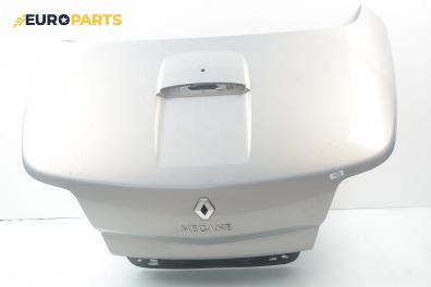 Заден капак за Renault Megane II Coupe-Cabriolet (09.2003 - 03.2010), 2+1 вр., кабрио, позиция: задна