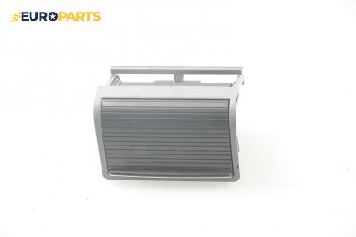 Пепелник за BMW 3 Series E46 Sedan (02.1998 - 04.2005)
