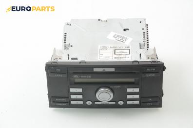 CD плеър за Ford Focus C-Max (10.2003 - 03.2007)