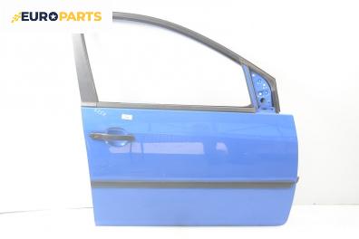 Врата за Ford Fiesta V Hatchback (11.2001 - 03.2010), 4+1 вр., позиция: предна, дясна