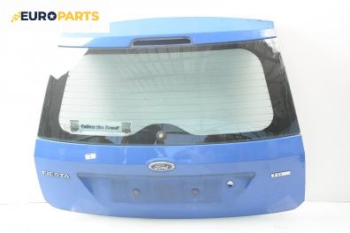 Заден капак за Ford Fiesta V Hatchback (11.2001 - 03.2010), 4+1 вр., позиция: задна