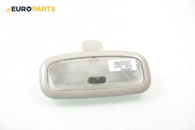 Плафон за Ford Fiesta V Hatchback (11.2001 - 03.2010)