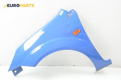 Калник за Ford Fiesta V Hatchback (11.2001 - 03.2010), 4+1 вр., позиция: предна, лява