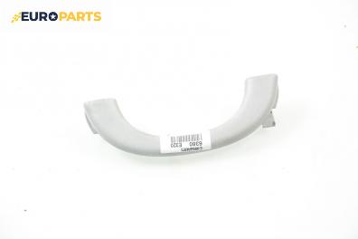 Ръкохватка за таван за Mercedes-Benz E-Class Sedan (W211) (03.2002 - 03.2009), 4+1 вр., позиция: предна, дясна