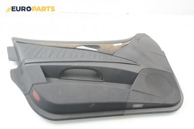 Кора врата за Mercedes-Benz E-Class Sedan (W211) (03.2002 - 03.2009), седан, позиция: предна, лява