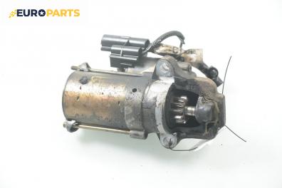Стартер за Ford Focus C-Max (10.2003 - 03.2007) 1.8, 125 к.с.