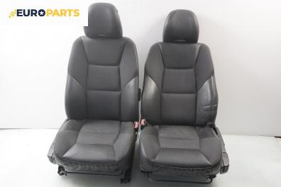 Комплект салон с ел. регулиране за Volvo V70 II Estate (11.1999 - 12.2008)