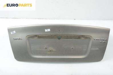 Заден капак за Opel Vectra B Sedan (09.1995 - 04.2002), седан, позиция: задна