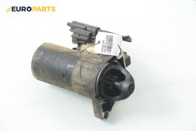 Стартер за Ford Mondeo I Estate (01.1993 - 08.1996) 2.0 i 16V, 136 к.с.