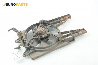 Перка охлаждане за Fiat Punto Hatchback (09.1993 - 09.1999) 55 1.1, 54 к.с.