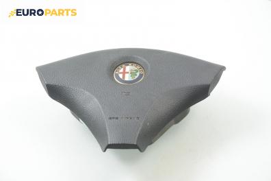 Airbag за Alfa Romeo 156 Sedan (09.1997 - 09.2005), 4+1 вр., седан, позиция: предна