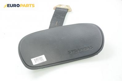 Капак airbag за Alfa Romeo 156 Sedan (09.1997 - 09.2005), седан