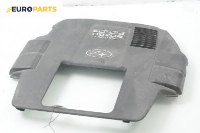 Декоративен капак двигател за Subaru Legacy IV Wagon (09.2003 - 12.2009)