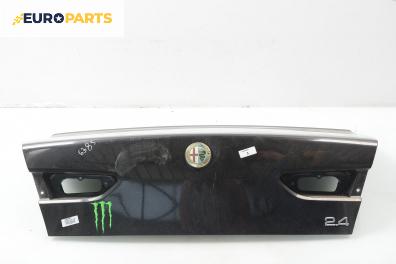 Заден капак за Alfa Romeo 156 Sedan (09.1997 - 09.2005), 4+1 вр., седан, позиция: задна