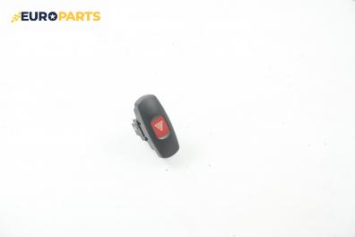 Бутон аварийни светлини  за Fiat Bravo I Coupe (1995-10-01 - 2001-10-01)