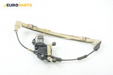 Машинка ел. стъкло за Fiat Palio Weekend (04.1996 - 04.2012), комби, позиция: предна, лява