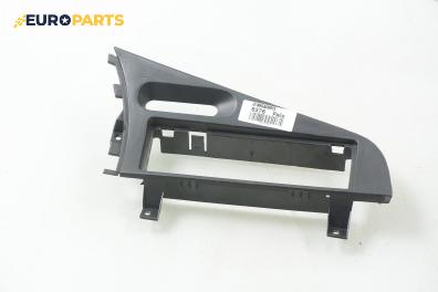 Интериорна пластмаса за Fiat Palio Weekend (04.1996 - 04.2012), комби, позиция: предна