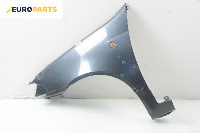 Калник за Fiat Punto Hatchback II (09.1999 - 07.2012), 2+1 вр., позиция: предна, лява