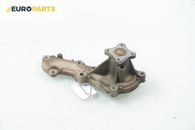 Водна помпа за Nissan Primera Sedan II (06.1996 - 12.2001) 1.8 16V, 114 к.с.