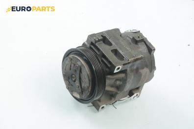 Компресор климатик за Fiat Punto Hatchback II (09.1999 - 07.2012) 1.2 60 (188.030, .050, .130, .150, .230, .250), 60 к.с.